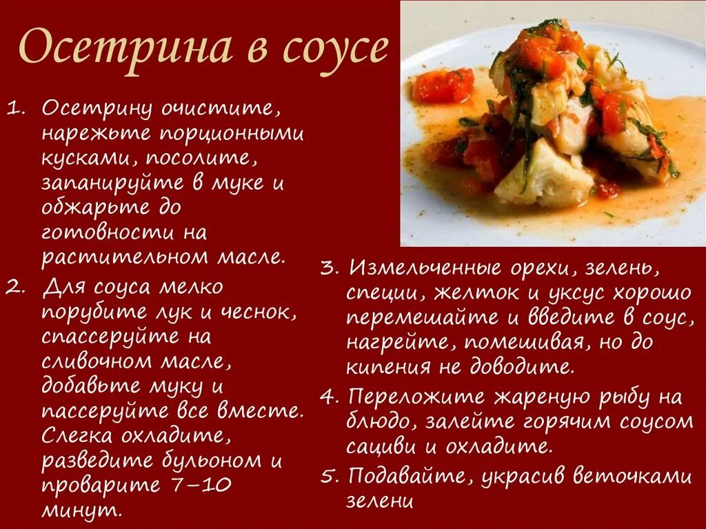 Глупый француз ростов меню