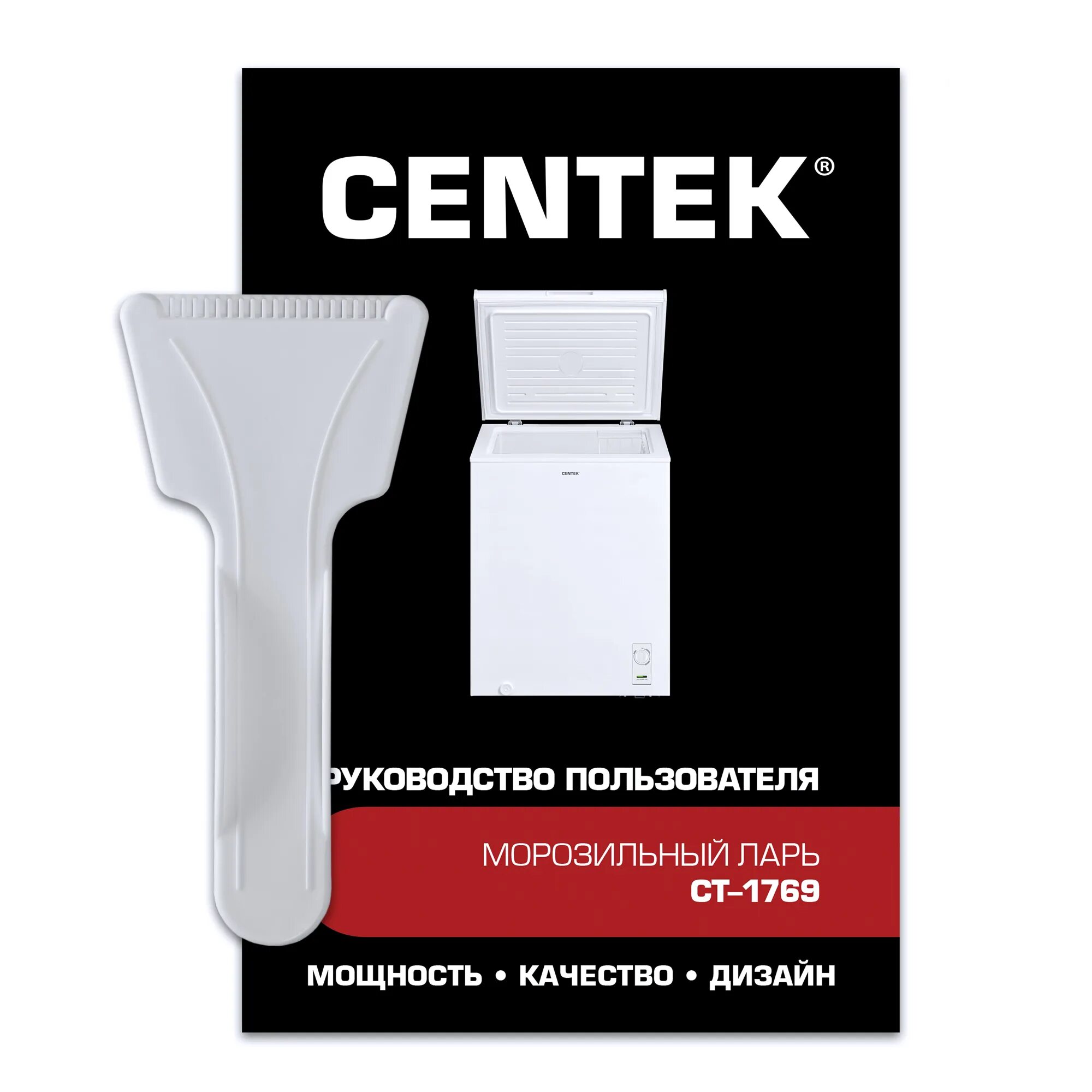 Centek 1771 морозильный ларь. Морозильный ларь centek ct-1766. Centek 1769 морозильный ларь. Климатический класс морозильных ларей. Centek 1769 морозильный ларь.