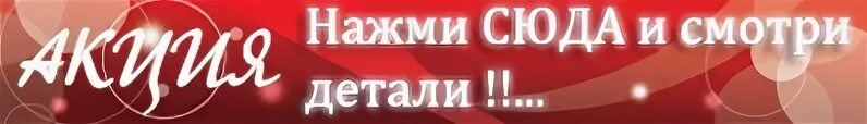 Загрузи сюда