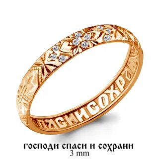 Золотое кольцо будь счастлив