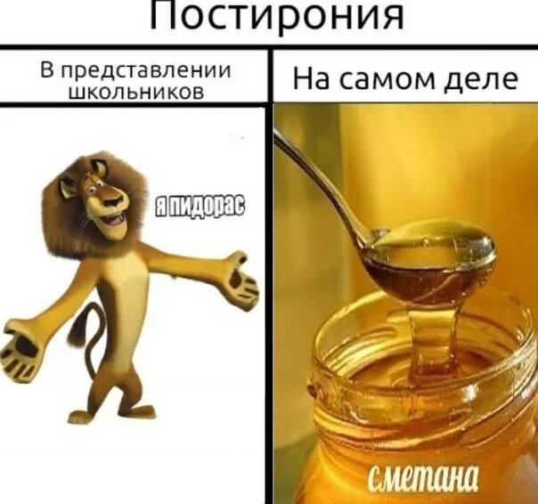 Пост мета ирония. Постираония метаирония. Метаирония. Пост ирония примеры. Метапостирония.
