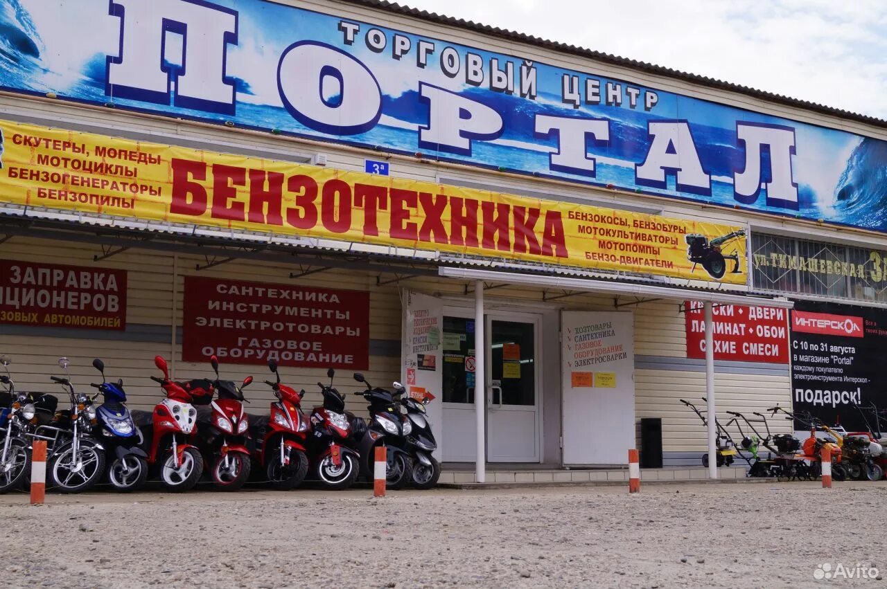 Кореновск магазин. Кореновск автомагазин. Кореновск автомагазин. , 148лит1 фото. Кореновск.