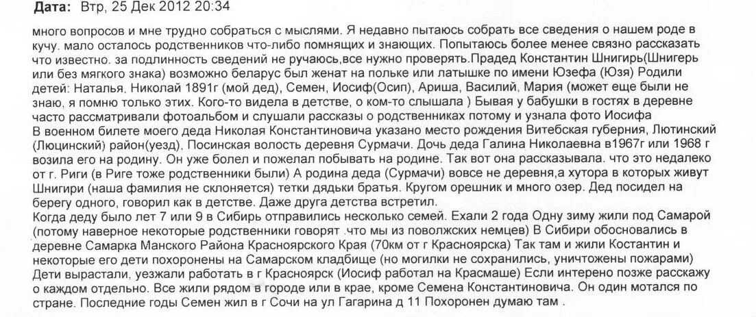 Бордосская смесь инструкция. Бордосская смесь как разводить. Как приготовить бордосскую смесь для опрыскивания. Как приготовить бордосскую жидкость для опрыскивания.