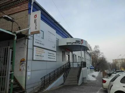 Мфц хабаровск серышева телефоны