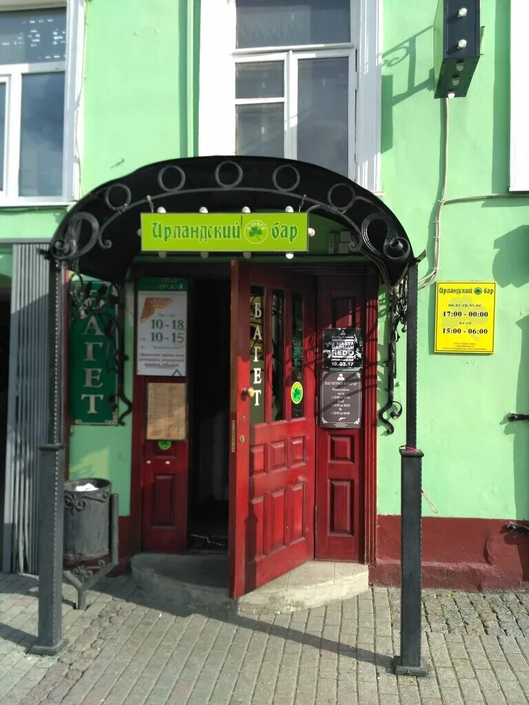 City mix, sushi bar, Vladimir, Bolshaya Moskovskaya ulitsa, 10 - Yandex Maps