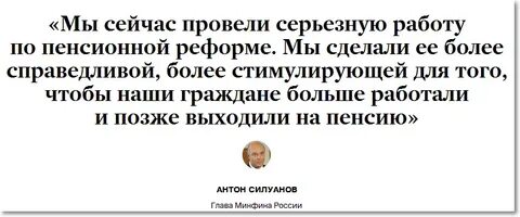 Сейчас устрою