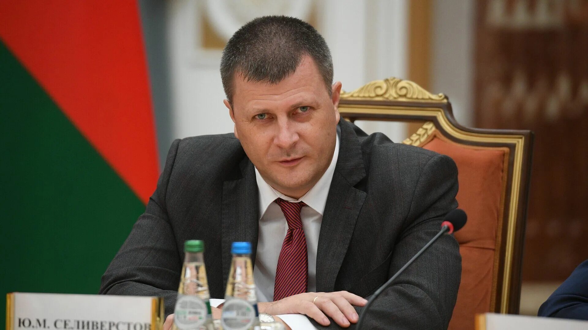 Министр финансов рб