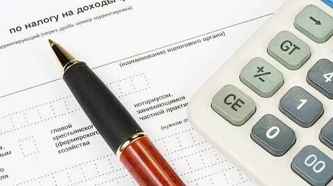Как получить налоговый отчет