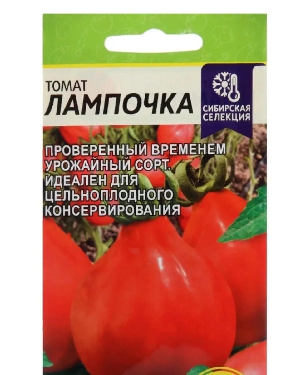 Томаты кулема описание сорта. Томат лампочка семена алтая. томат кулема семена алтая. томат мамонтенок семена алтая. семена томатов семена алтая.