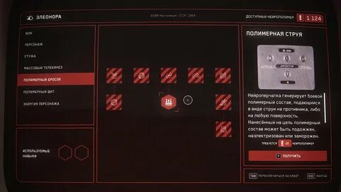 Atomic heart трейнер