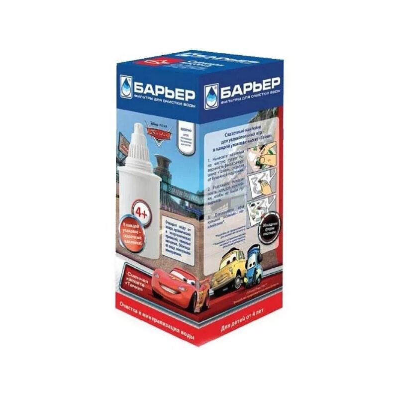 фильтр для кувшина барьер сменная кассета. шлагбаум. покажи барьер. цепной барьер дорхан. кассеты мега гдепрокачивают тачки.