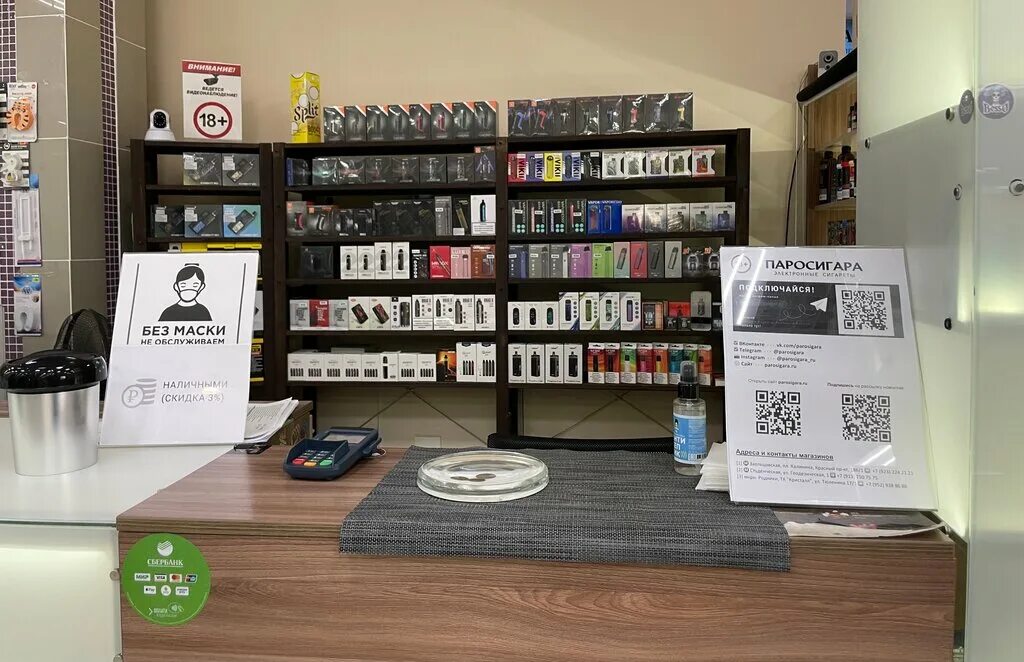 Паросигара Новосибирск. Паросигара вейпшоп. Вейп шоп Новосибирск. Vape shop Новосибирск.