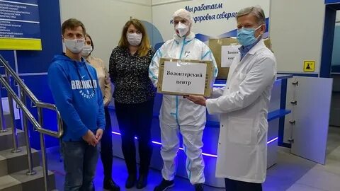 Помощь мурманску