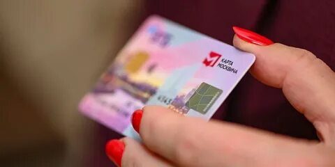 Как получить социальную карту многодетным