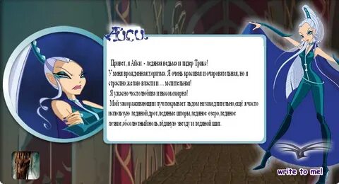 Тесты новых фей