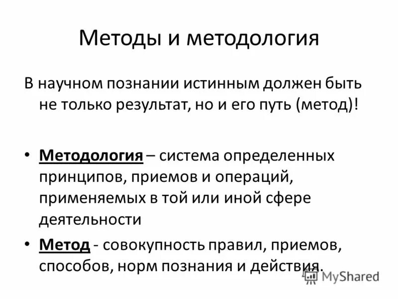 Что такое летучка. Что такое летучка