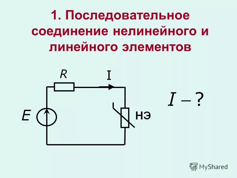 Комплексное сопротивление рлц цепи. Цепь переменного тока с последовательным соединением rl и rc. Rlcm цепь параллельное соединение. Цепь с r элементом. Rlcm цепь параллельное соединение.