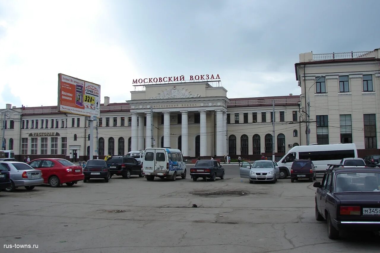 Вокзал тула купить билет. Московский вокзал Тула. Площадь Московского вокзала Тула. Московский вокзал город Тула. Московский вокзал Тула 2023.