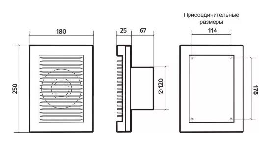 Высота вентиляционного отверстия. Развертка вентканалов и дымоходов в кирпичных стенах чертеж. Решетка вентс мв 100 квс. Вытяжка для туалета с вентилятором и обратным клапаном. Высота вентиляционного отверстия.