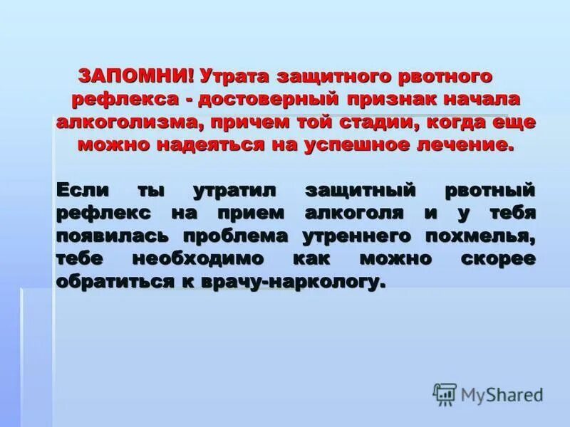 Появился рвотный рефлекс. Как избавиться от рвотного рефлекса. Причины рвотного рефлекса. Из за чего рвотный рефлекс.