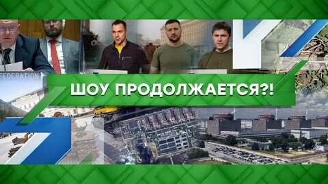 Место встречи 03.11 2023
