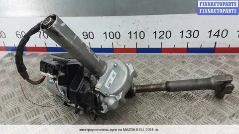 Электроусилитель мазда 6 gh