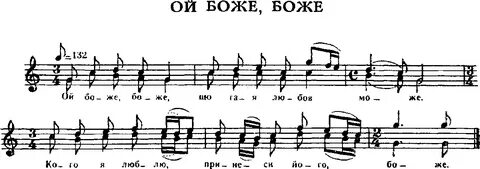 Песня ой занеси то бог на дворе