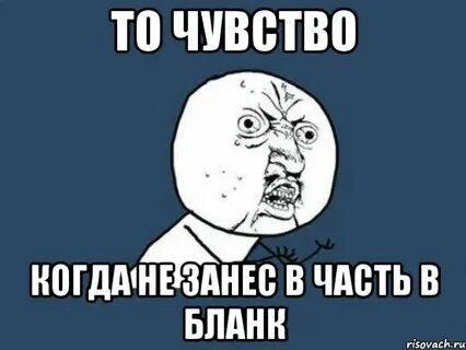 Почему когда у девушки не было