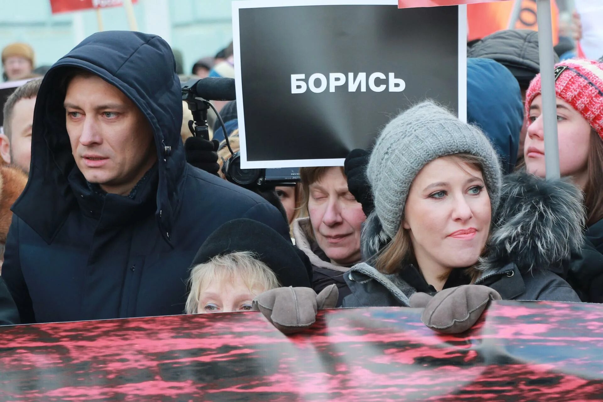Собчак была на похоронах навального. Похороны Бориса Немцова Собчак. Собчак на похоронах Немцова. Собчак на Майдане. Собчак на похоронах Навального.