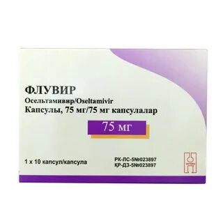 Капсула костанай