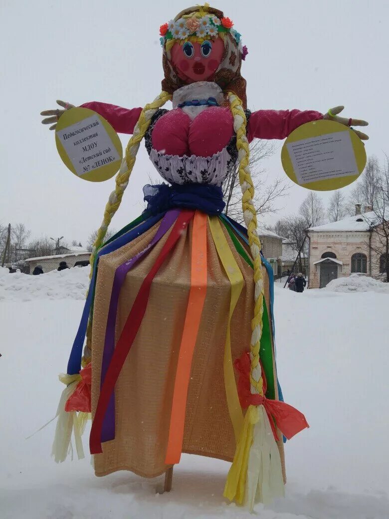 Кукла мотанка масленица. Креативная масленичная кукла. Современная масленичная кукла. Современная масленица кукла. Кукла масленица своими руками большая.