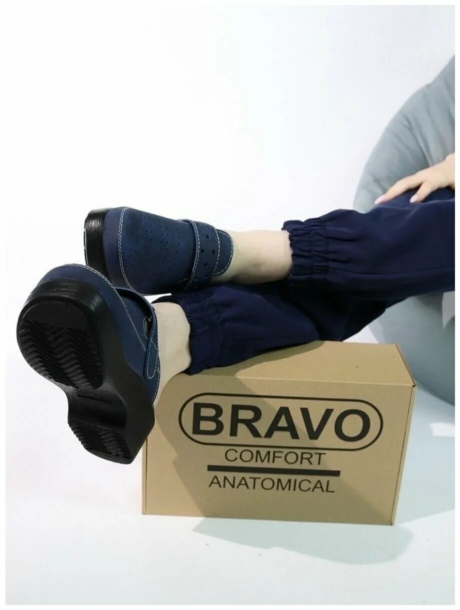 Bravo comfort
