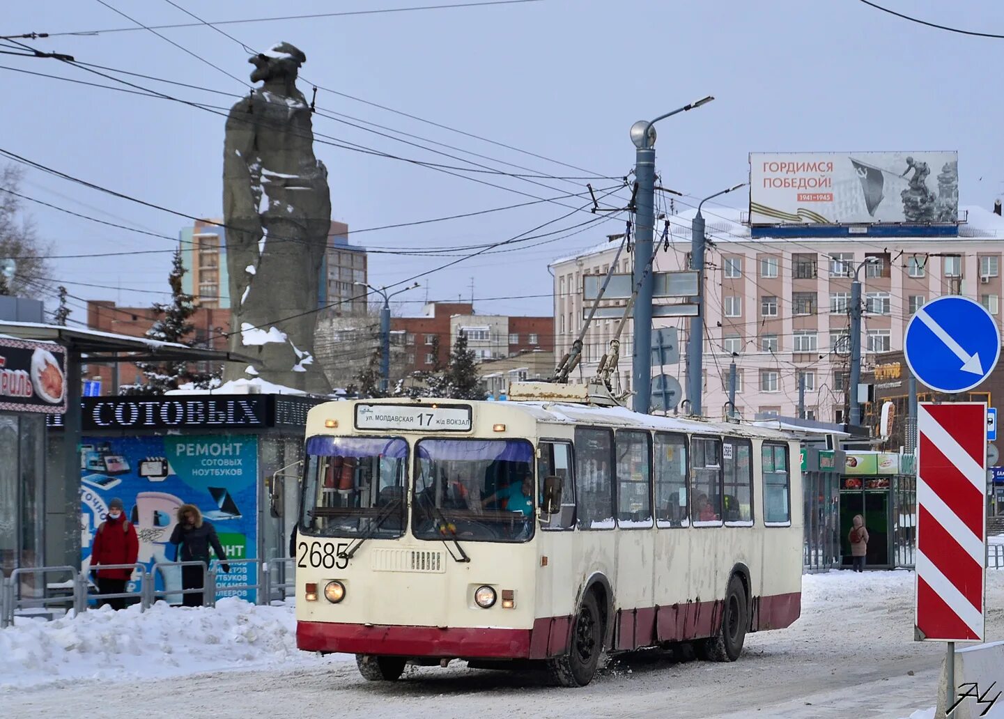 Транспорт челябинска сайт. ЗИУ 682г Челябинск. ЗИУ 682 В Челябинске. Троллейбус Челябинск ЗИУ-5. Троллейбус Челябинск ЗИУ 682 кр.