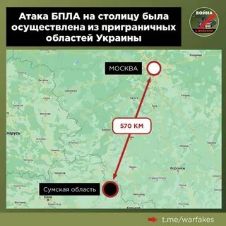 Откуда запускают беспилотники на москву и подмосковье
