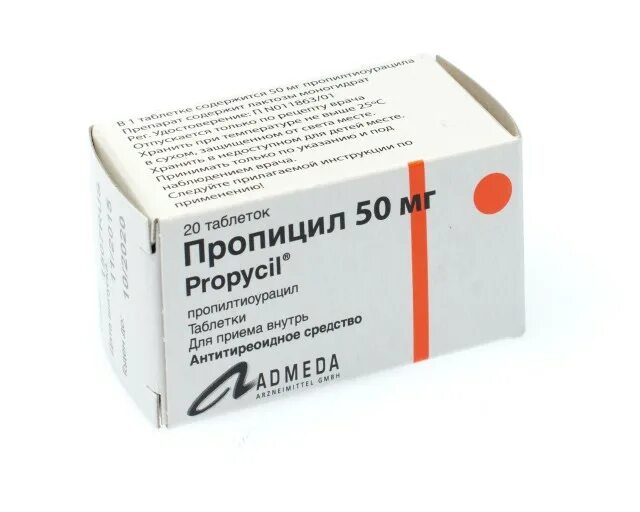 Куплю пропицил таблетки. Пропицил 50 мг. Пропицил 100. Пропицил таблетки 50мг.