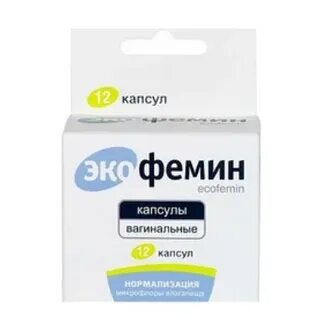 Свечи экофемин инструкция