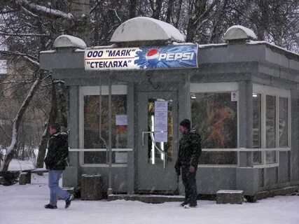 Магазины города старая русса