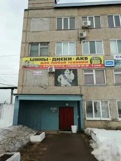Ул коммуны 54
