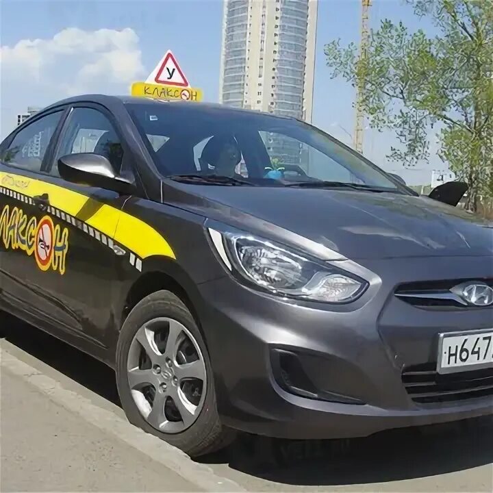 Обучение автошкола кемерово. Обучение автошкола кемерово. Автокласс тула. Автостатус кемерово. Магистраль авто кемерово.