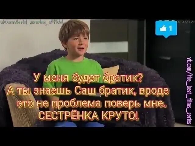 Малахов песня братик. Песня братик Саса Бардаш. У меня брата Саша зовут.