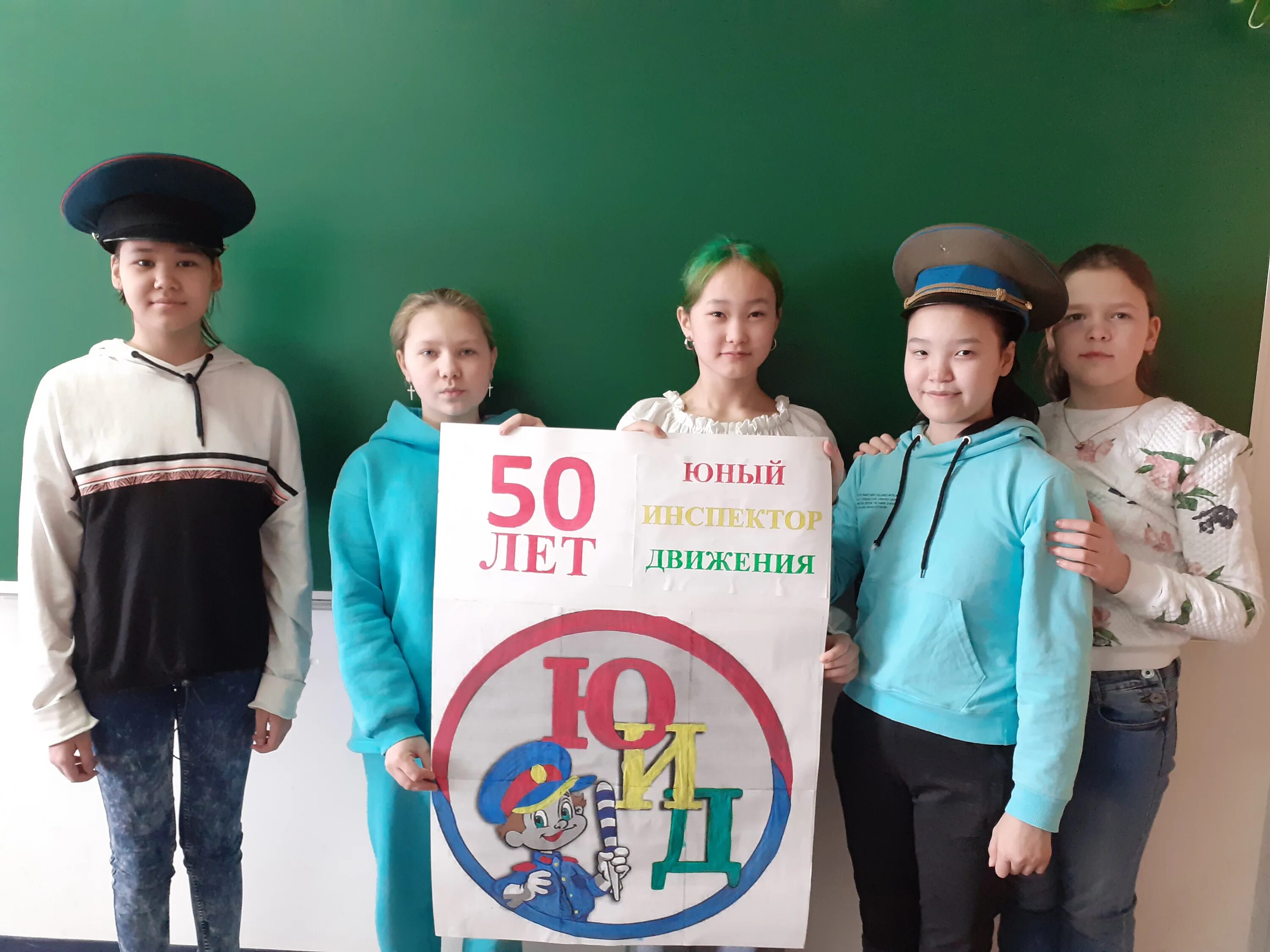 Юид презентация. Презентация на тему юид. Юид ссср. Юид ссср. Задачи отряда юид.