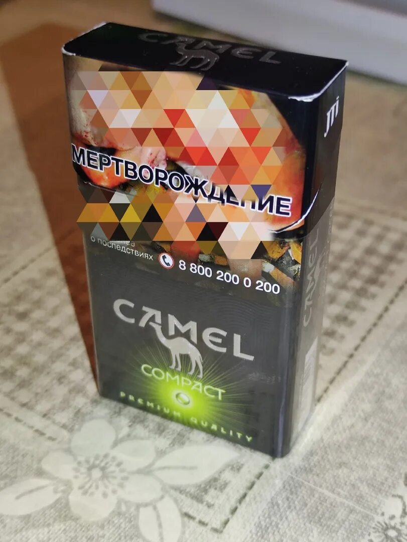 Сигареты Camel Compact 100. Сигареты кэмэл компакт Грин. Сигареты кэмел Compact Green. Cигареты с фильтром "Camel Compact". Кемал компакт