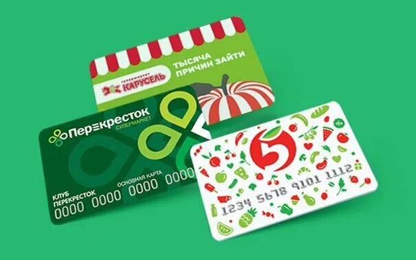 Карта магазина. Скидочные карты магазинов продуктов. Дисконтная карта супермаркета. Скидочные карты магазинов продуктов. Дисконтные карты продуктовых магазинов.