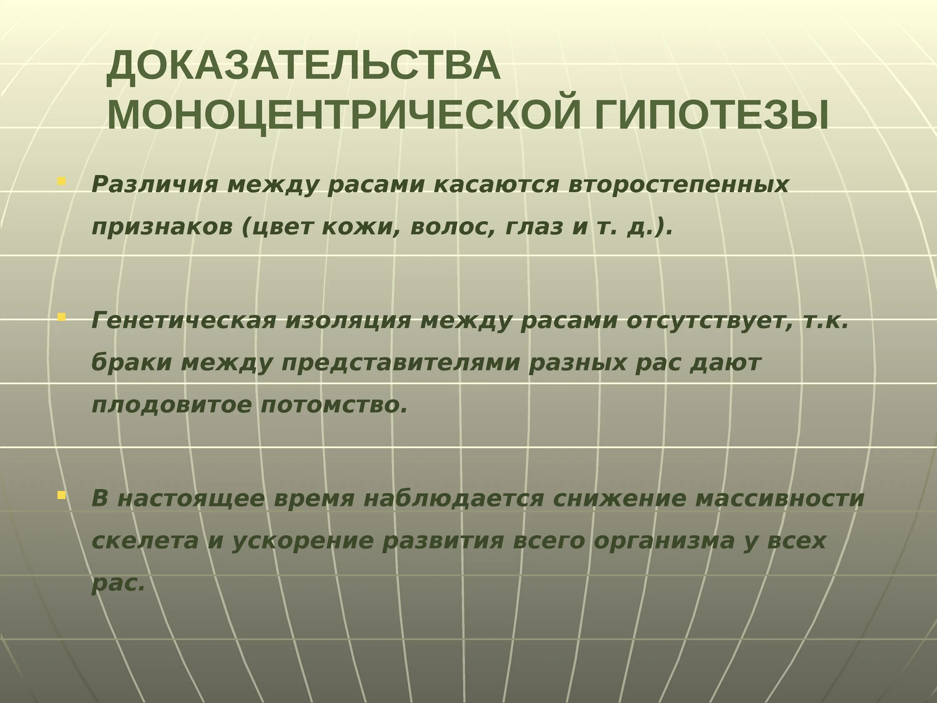 Единство органическогтмира. Улики свидетельствуют. Улики свидетельствуют. Пример иска об установлении отцовства и взыскании алиментов. Виды демонстративного поведения.