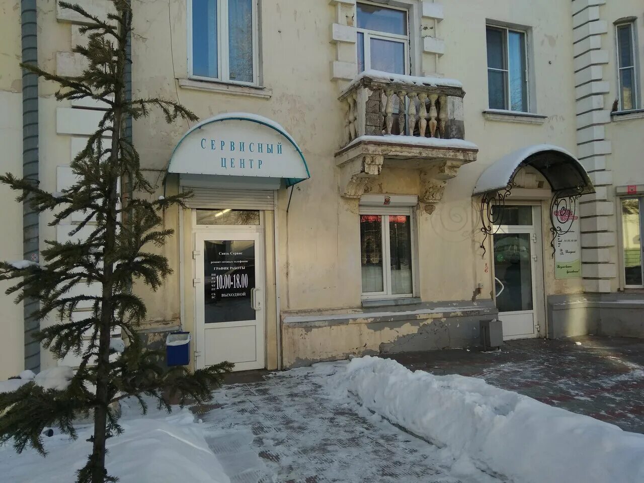 магнитогорск 555 55. ленина 129 магнитогорск пятерочка. магнитогорск 555 55. магнитогорск 555 55. пятёрочка магнитогорск.