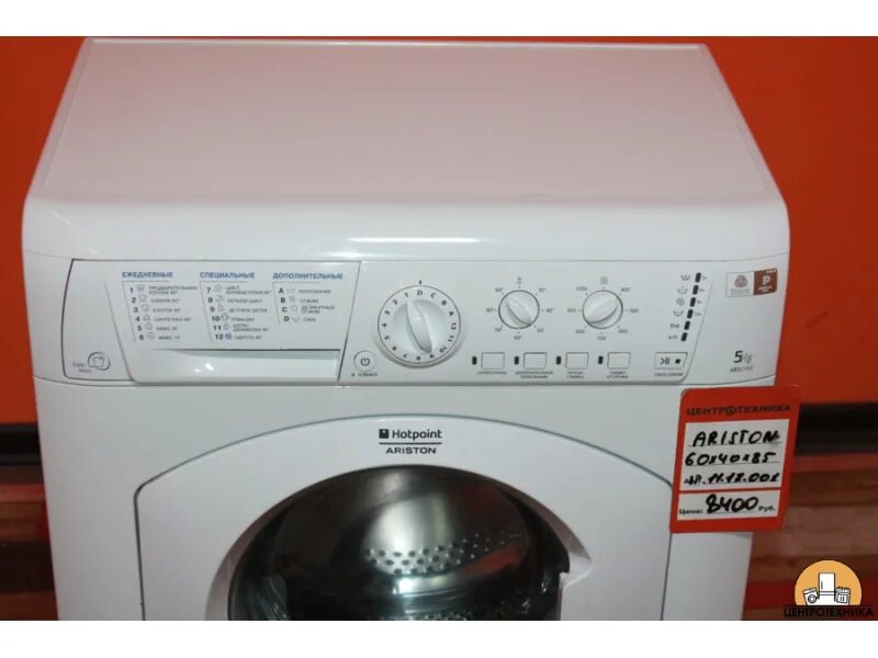 Hotpoint ariston arsl 105