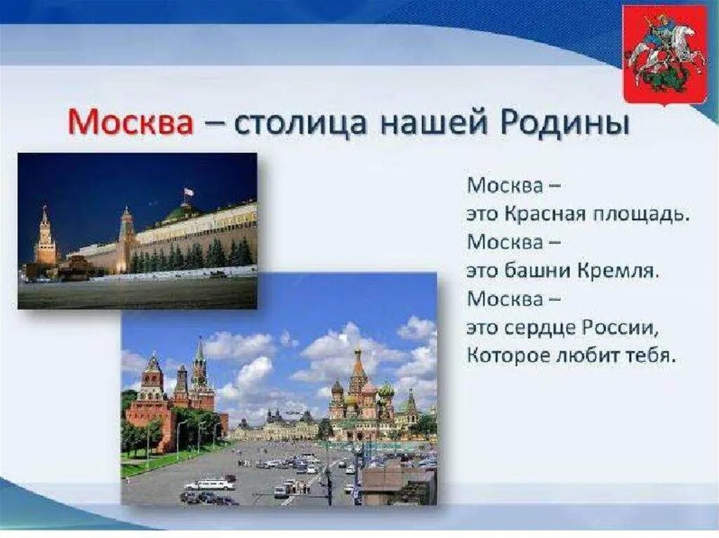 Россия Родина моя презентация. Проект Россия Родина моя. Моя родня Россия презентация. Проект Россия Родина мая. Спиридонов родине 4 класс презентация