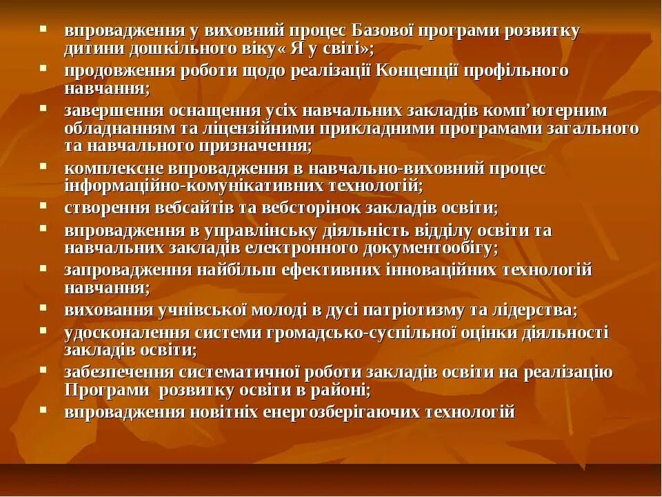 Закон 165 об основах обязательного социального страхования. Законодательство, регулирующее обязательное социальное страхование.. Нормативно-правовая база обязательного социального страхования. Правовые основы государственного социального страхования в РФ. Закон об основах обязательного социального страхования.