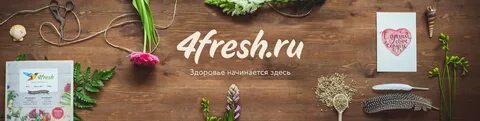 4 fresh