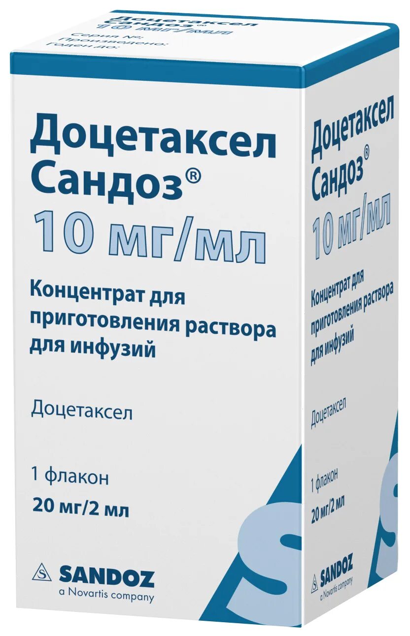 Доцетаксел концентрат. Доцетаксел Сандоз конц. Д/приг. Р-ра д/инф. 10 Мг/мл 8 мл фл. №1. Доцетаксел Сандоз конц для приг р-ра инф 10мг/мл 16мл. Доцетаксел Сандоз конц. Д/приг. Р-ра д/инф. 10 Мг/мл 16 мл фл. №1. Доцетаксел 75 мг/м2.